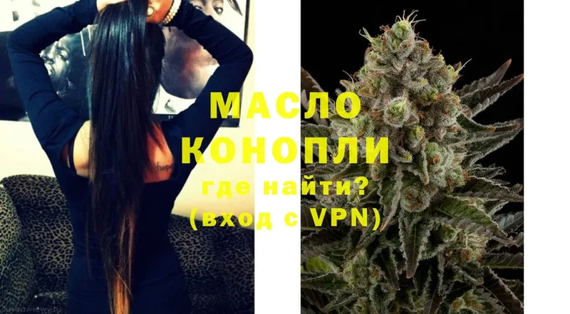 ТГК Wax  Кукмор 